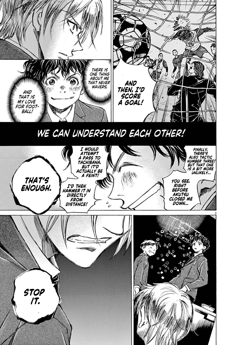 Ao Ashi, Chapter 46 image 08